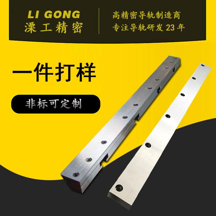 台板印花机导轨 机床导轨耐磨机床导轨