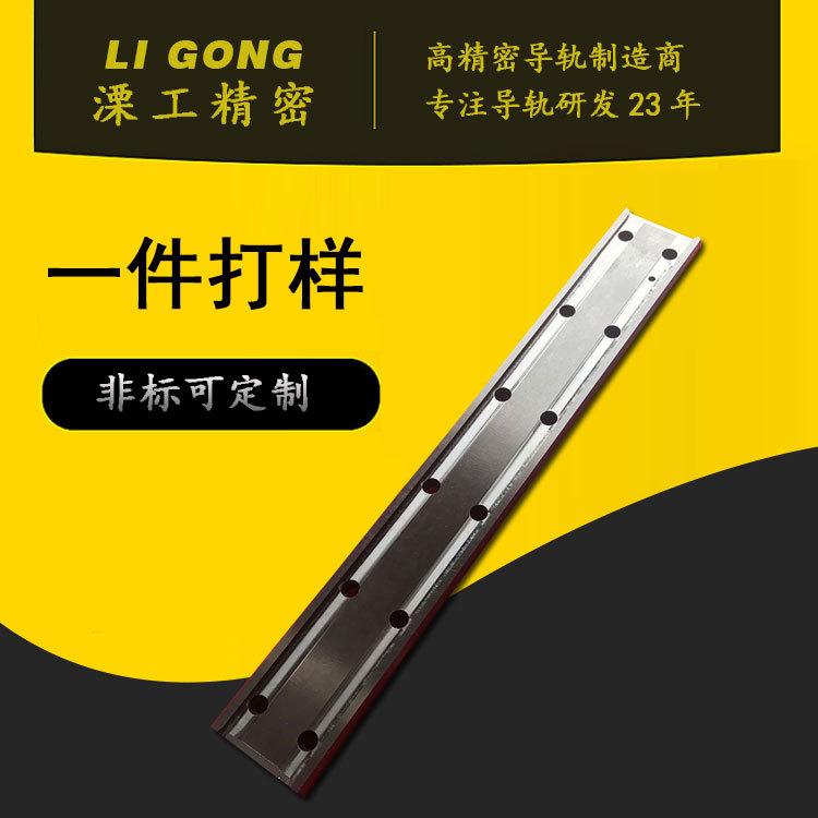 环形导轨 自动化环形导轨专业生产