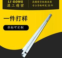 精密数控机械镶钢导轨压延生产线<em>纺织</em>机导轨高频机导轨专业制造