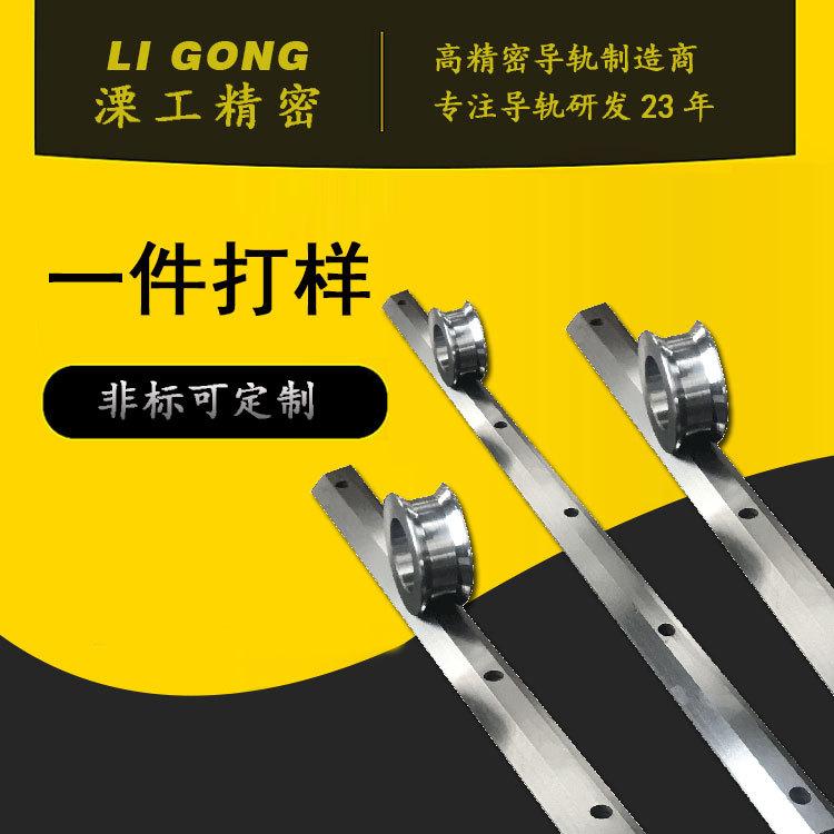 南京溧工仓储机械导轨板焊装生产线方形导轨机械手生产线导轨厂家