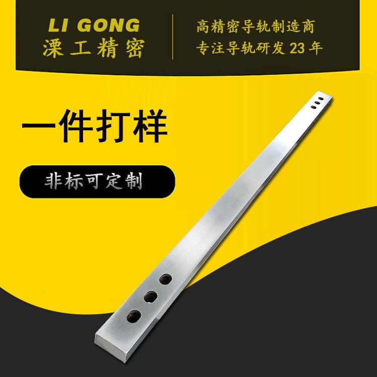 数控V形机床导轨喷涂机器人导轨厂家供应滑动直线导轨来图定制