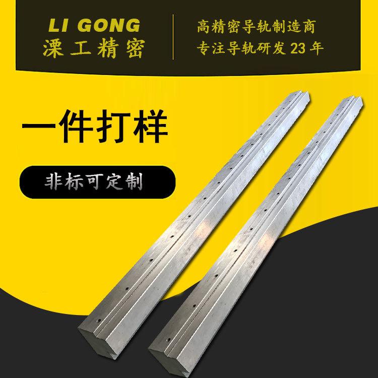南京溧工激光切割机轨道重载搬运机器手导轨精密重载滚轮导轨厂家