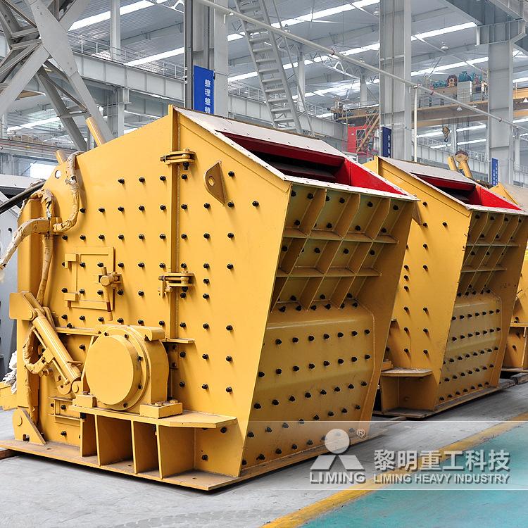 大型反击式破碎机 PF新型全型号反击破 PFW欧版反击破