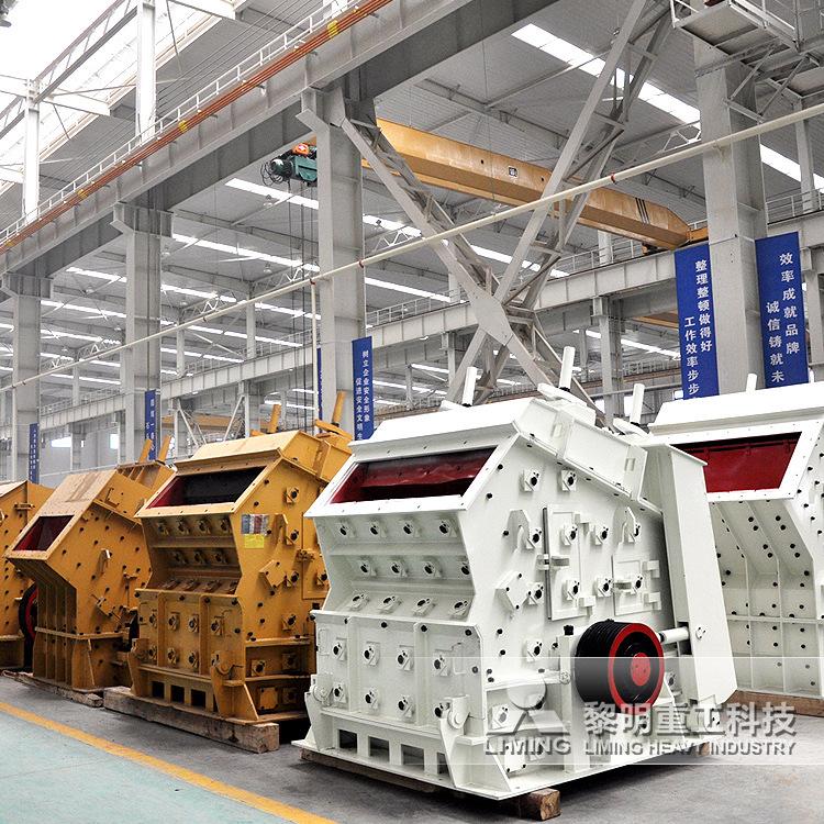 反击式破石机 年产20万吨石灰石设备 反击式刻石机