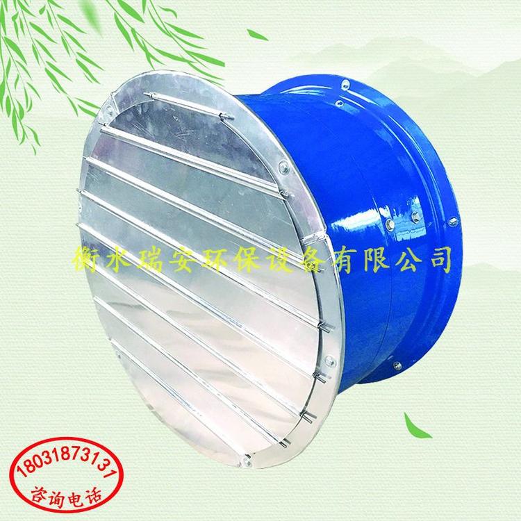 t35-11防腐防爆工业轴流风机 耐酸碱轴流风机380v