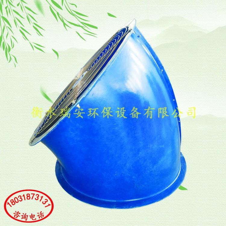 45° 90°防腐蚀防雨弯头 轴流风机专用弯头配防护网 尺寸可定做