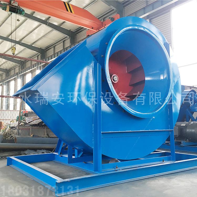 定做 4-72C型防爆离心风机 耐高温除尘离心风机 蜗牛式离心风机