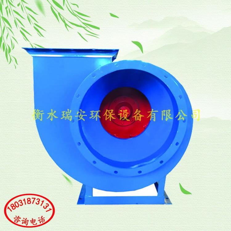 定做 472 a式防爆离心风机 工业除尘蜗壳离心风机
