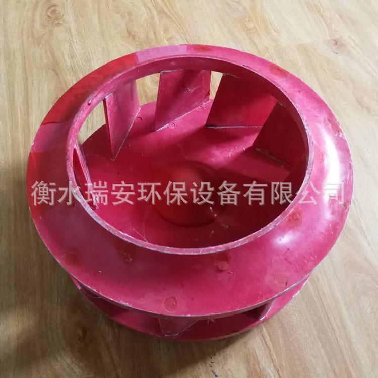 直径360mm玻璃钢离心风机叶轮 耐腐蚀离心叶轮 离心风机配件