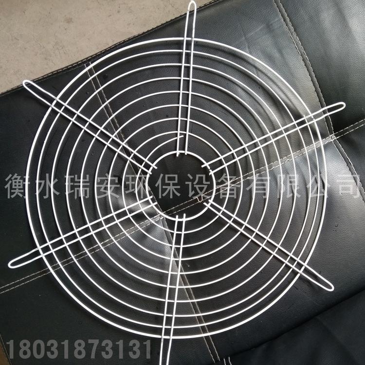 厂家生产 直径500mm风机防护网 工业轴流风机喷塑防护网