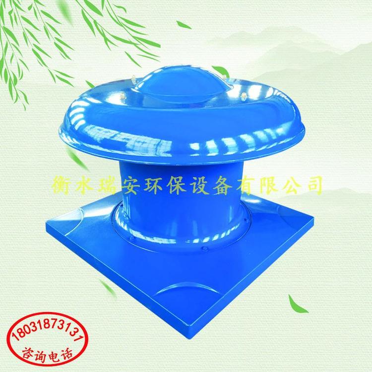 生产 防腐防爆玻璃钢屋顶风机 DWT低噪音屋顶轴流风机 尺寸可定做