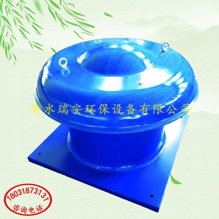 定做 防腐防爆玻璃钢屋顶风机  DWT-I型轴流式屋顶风机