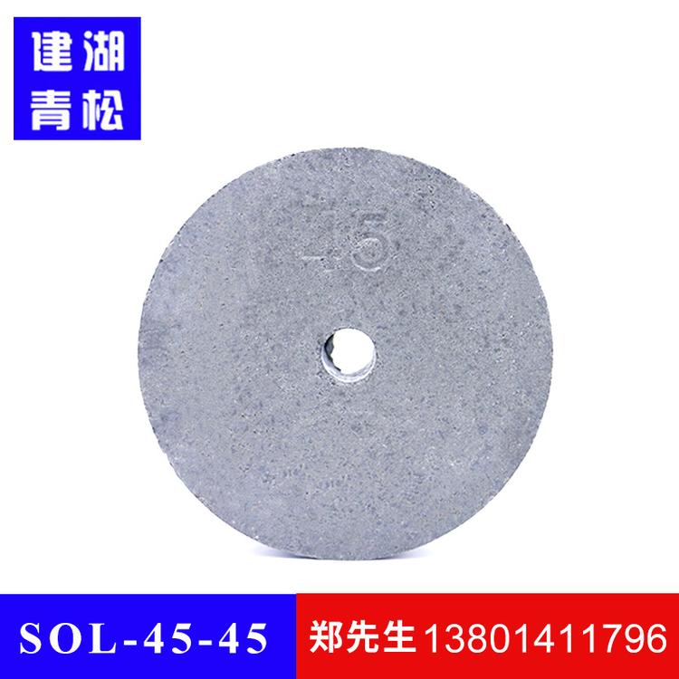 厂家供应 圆形水泥垫块 水泥钢筋垫块 混凝土垫块 SOL-45-45