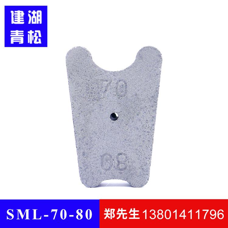 水泥垫块厂家 梅花形垫块 混凝土保护层垫块 SML-70-80垫块