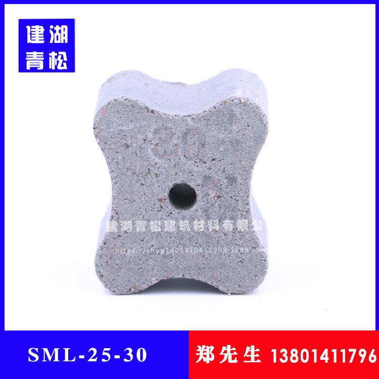 水泥垫块钢筋保护层垫块30mm 3cm 砼垫块 混凝土垫块 梅花形垫块