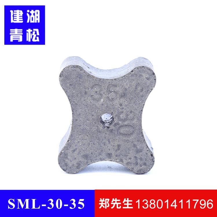 厂家供应 35mm水泥垫块 梅花型水泥垫块 高性能砼垫块 混凝土垫块