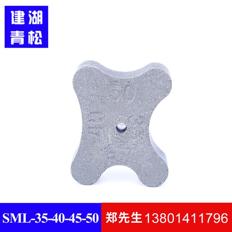 厂家直销梅花形水泥垫块 SML-35-40-45-50混凝土垫块 钢筋垫块