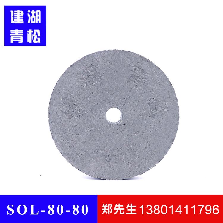 供应钢筋垫块 SOL-80-80混凝土垫块圆形 水泥垫块价格 砼垫块