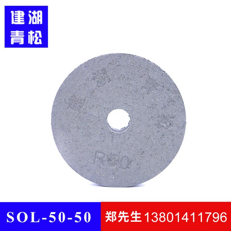 供应圆形水泥垫块 水泥钢筋垫块 SOL-50-50混凝土垫块 可定制