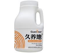 【厂家直销】久养地微量元素水溶肥料 KTEM生物酶冲施肥 滴灌专用微量元素铁锌硼肥 喷灌滴灌微灌无土栽培全水溶