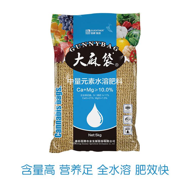 果树专用 麻袋鳌合中微量元素水溶肥特别添加硝态氮 增产冲施肥 厂家直销