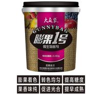 蔬菜专用进口大量元素 膨果微生物菌剂含5亿有效活菌数膨果着色  转色均匀  提高糖度  果香味纯   促进光合   提早成熟   水溶肥厂家直销