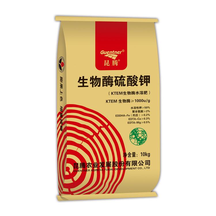 生物酶硫酸钾水溶肥 膨果转色水溶肥 提质增产冲施肥 厂家直销