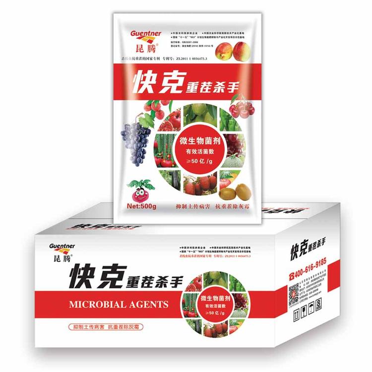 快克重茬杀手微生物菌剂 抗病杀虫 抗重茬 杀线虫专利产品 含矿源黄腐酸钾海藻精中微量元素水溶肥冲施肥 厂家直销