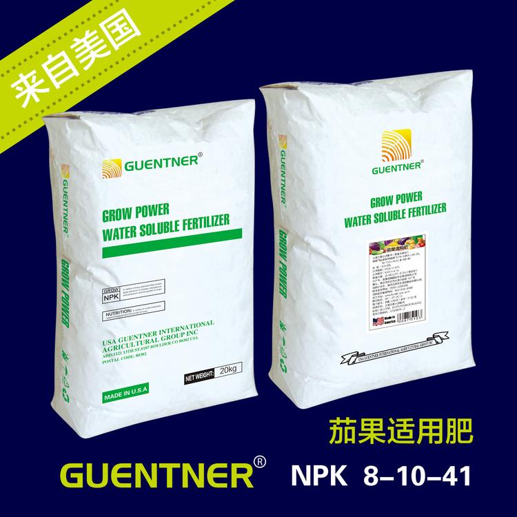 茄果专用  全水溶全吸收 无激素  8-10-41TE高钾膨果 保花保果增糖着色提质增产进口水溶肥 大量元素冲施肥 厂家直销