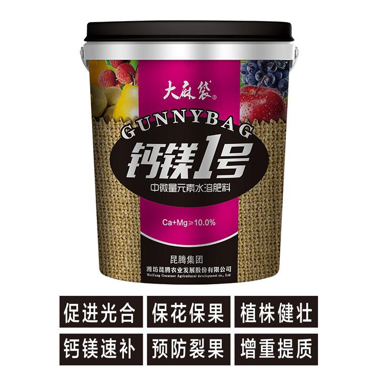 果树专用 钙镁一号海藻中微量元素   含5亿有效活菌   促进光合  保花保果   植株健壮   钙镁速补   预防裂果  增重提质  水溶肥厂家直销