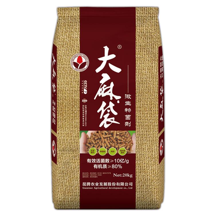 果树专用月子肥麻袋微生物菌肥含骨粉肉粉大豆蛋白海藻粉10亿活菌80有机质活化土壤保水保肥抗病增产厂家直销