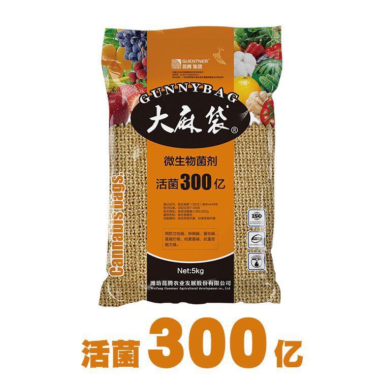 复合微生物菌剂抗线虫菌肥促生长微生物菌肥全水溶有机肥厂家直销