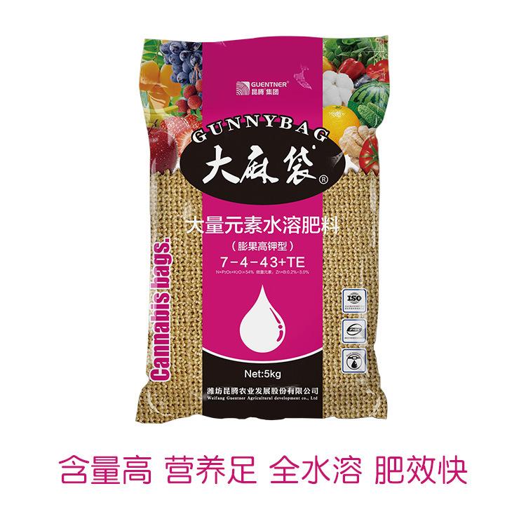 果树专用     营养均衡型7-4-43TE大量元素水溶肥 保花保果   膨果上色  提质增产  水溶肥  厂家直销