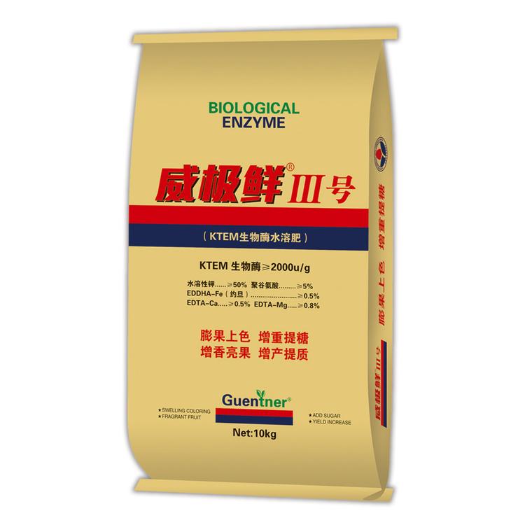 威极鲜三号氨基酸水溶肥 增重提糖中微量元素冲施肥 厂家直销