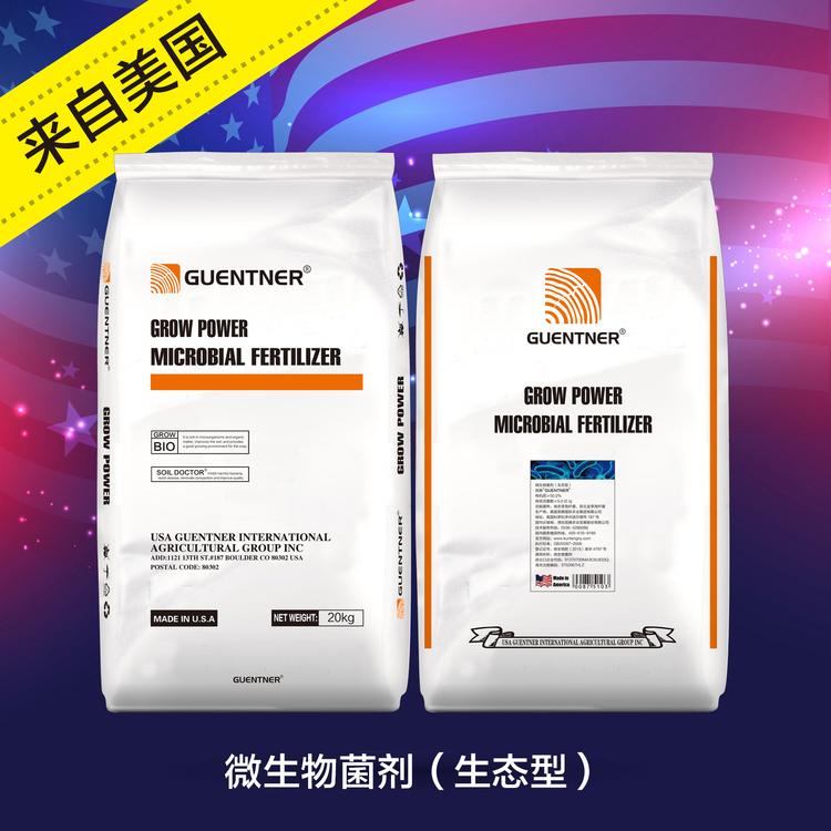 改良土壤复合微生物菌剂进口生物菌肥 膨果着色黄腐酸钾厂家直销