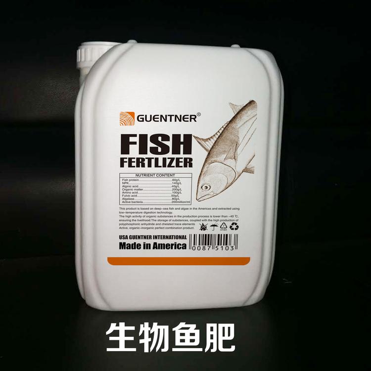 进口液体生物有机水溶肥 生物鱼蛋白肥桶肥微生物菌剂 厂家直销