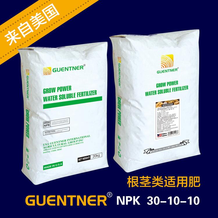 根茎专用  全水溶全吸收 无激素  30-10-10TE 高钾膨果 保花保果 增糖着色 提质增产 进口水溶肥 大量元素 冲施肥 厂家直销