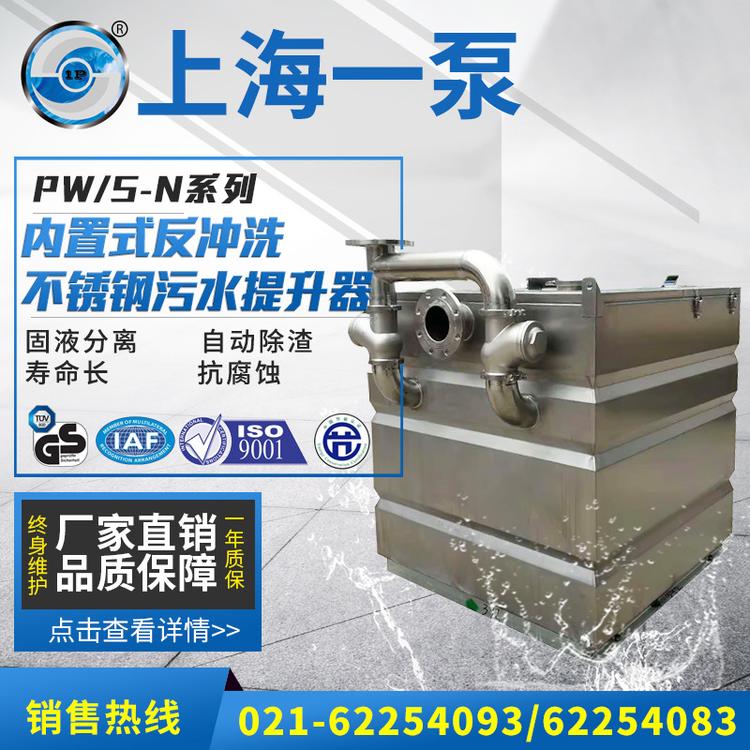 不锈钢污水提升器 不锈钢污水提升装置无堵塞不锈钢污水提升设备
