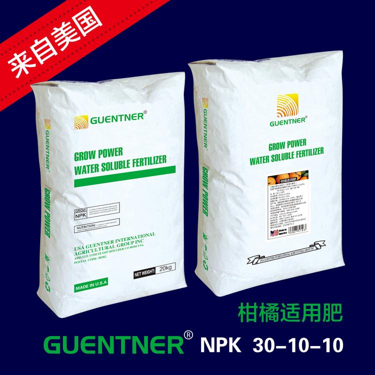 柑橘果树专用 全水溶全吸收 无激素  30-10-10TE高钾膨果 保花保果增糖着色提质增产进口水溶肥 大量元素冲施肥 厂家直销