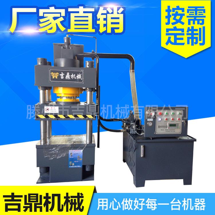 数控四柱液压机 小型全自动粉末成型机 粉末液压机