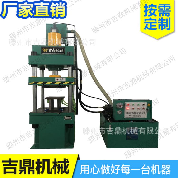 PE板成型机 菜板成型液压机 三梁四柱液塑料菜板成型