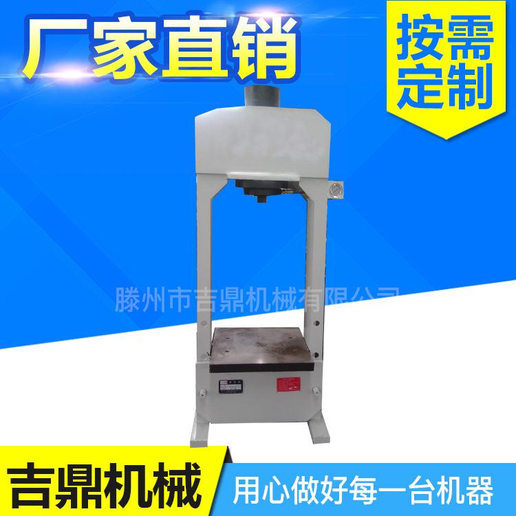汽修专用10吨框架式龙门液压机手动液压机小型油压机机械压力机