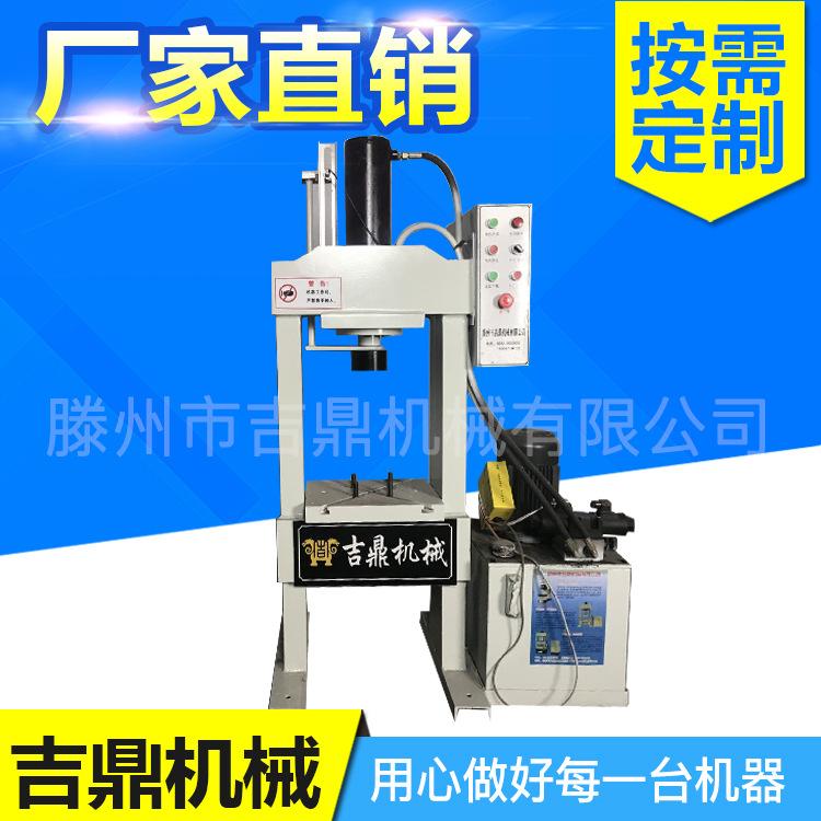 供应优质20T龙门液压机小型框架式轴承压装校直油压机压力机