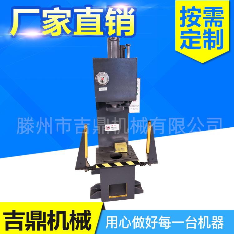 大量出售C型压力机 10T单臂式液压机 小型单柱液压机