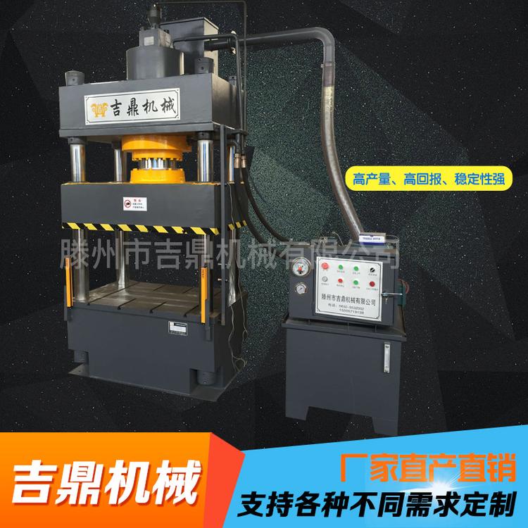 200吨不锈钢水箱液压机 方形水箱成型液压机