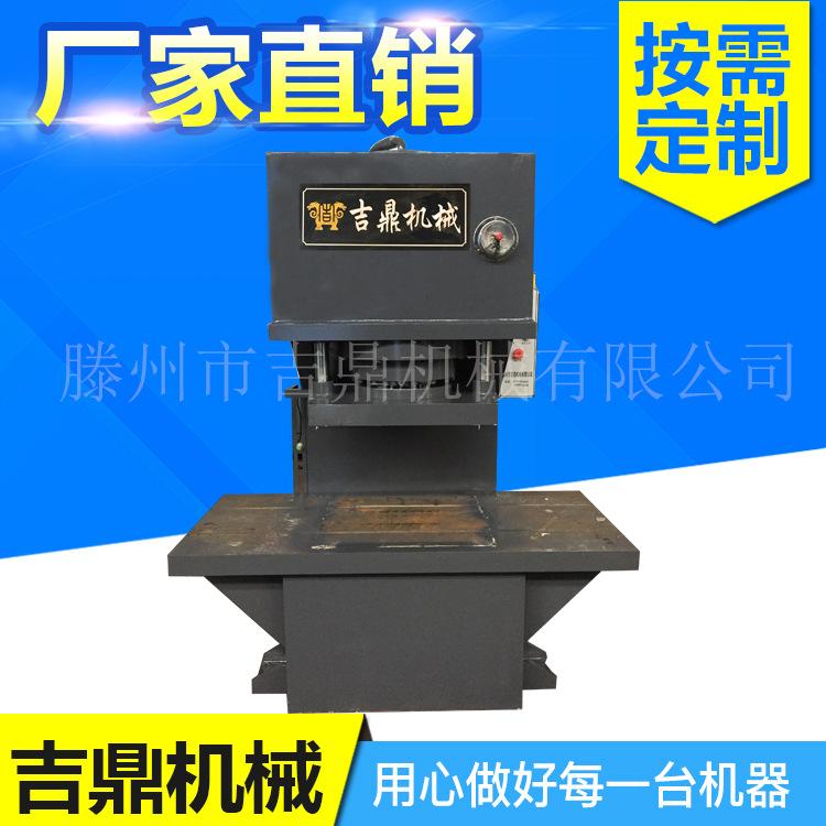 轴承校直液压机 200T单臂校直机 200吨单柱式液压机