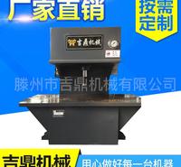 深水潜水泵轴校直机 <em>纺织</em>机械轴单臂液压机非标数控油压机