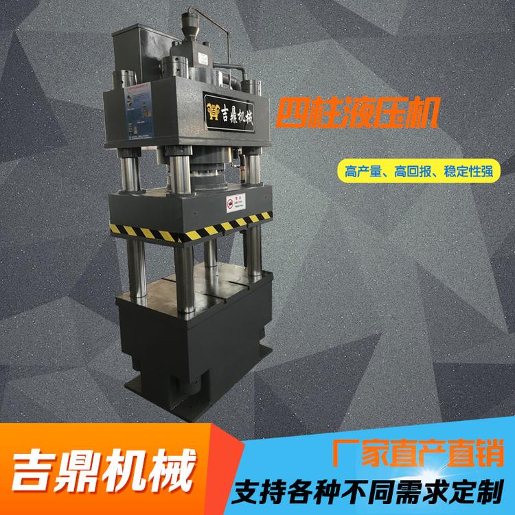 润滑柱成型液压机 全自动石墨柱粉末成型 三两四柱油压机厂家