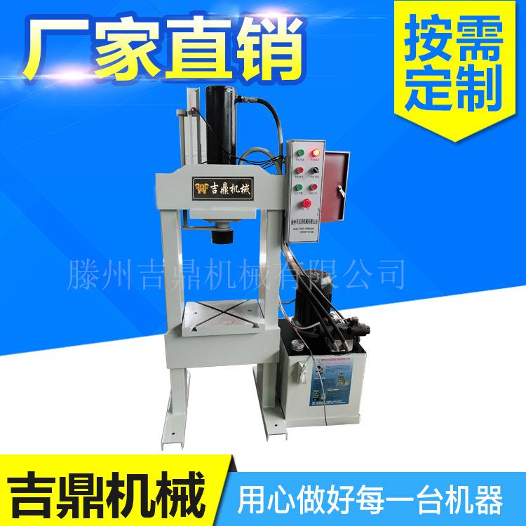 龙门液压机现货就到吉鼎实体厂家现货供应龙门双柱液压机