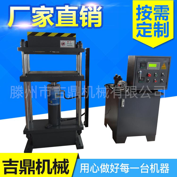 30T金属压制成型机 30吨下拉式液压机 小型四柱液压机质保